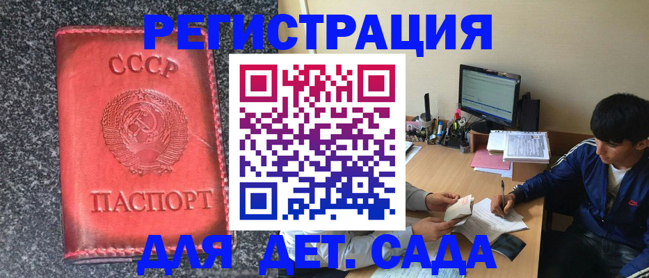 форма 3 в Севастополе